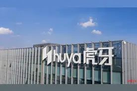 “虎牙6名安保拖抬员工受伤案”详情披露！被抬员工回应：一审已胜诉图片