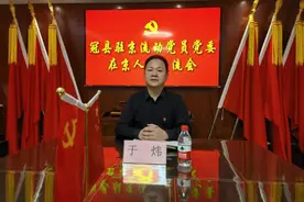 北京专报丨「先锋在北京 」退伍骑兵创业20年 聊城在京流动党员于炜讲述背后跌宕起伏的奋斗故事图片