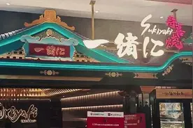 用这种鱼冒充鳕鱼，网红日料店被罚50万！真假鳕鱼傻傻分不清？这张总结图请收好图片