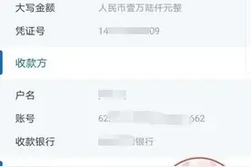 江津一女子被骗12万，“共享屏幕”千万小心图片