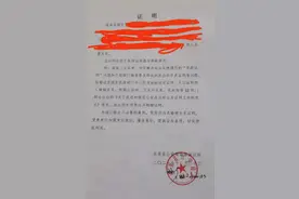 又见“奇葩证明”？！派出所霸气回“怼”图片