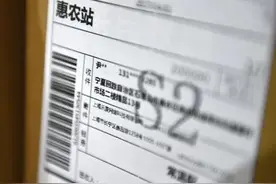 你的快递“隐私面单”为啥越来越少？是快递小哥不给力，还是卖家不配合？图片
