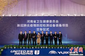 中国企业携手研发“一体化”医疗车进驻抗疫一线 提升基层医疗应急能力图片