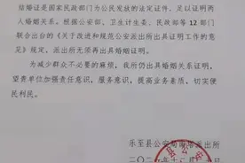 又见“奇葩证明”，派出所直接回“怼”！这18种证明公安不开了，该找谁？图片