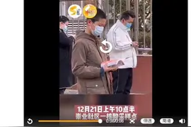 西安一小男孩一边核酸排队，一边淡定看书图片
