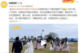 婚礼上新娘扔捧花，6位伴娘瞬间作鸟兽散图片