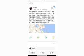 金山有位“超级爷爷”，10年写下3500多篇微博见证孙子成长图片