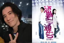 王力宏歌词被揪「藏头诗告白」刘亦菲！加拍吻戏女神遭卡油图片