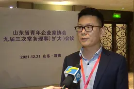 2021年度齐鲁杰出青商｜卞青峰：为体育强国、健康中国作出应有的贡献