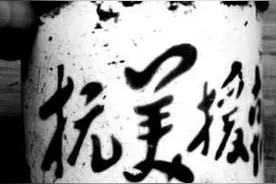 青未了｜《我的知青故事》系列《老哼》图片