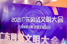 yyds、U1S1……这些网络缩写词，真的用对了吗？|打卡广东文明8图片
