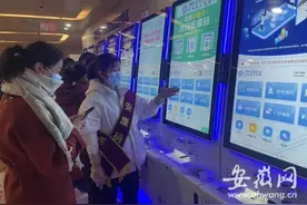 安康码变身“就医码”安徽省更多医院将落实看病就医“一码通办”图片