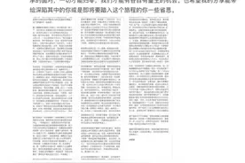 中国发布丨流量明星一遇负面就“凉凉”起底资本的“造星”套路图片