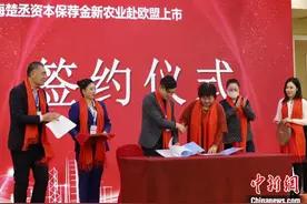 “不是蓝莓却更有营养”黑果花楸产业园将赴欧盟上市图片