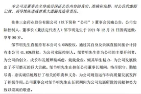 知名企业家去世，他研发的产品几乎家家必备...图片