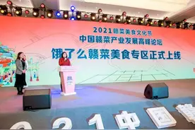 手把手教“夫妻店”做外卖 中饭协联合饿了么启动“火箭计划”图片