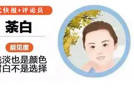 快快评丨人家发订婚照片他说是会所技师，口嗨者应付出代价图片