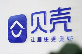 无理由退房！贝壳找房郑州站让买新房有了“后悔药”图片