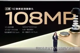 口袋里的专业摄影团队 vivo S12系列搭载一亿像素相机图片