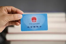 办了社保卡未激活？要尽快领取并激活了图片