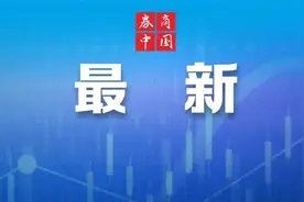俄罗斯宣布同日本"解约"，发生了什么？拜登最新表态，涉及俄罗斯！特拉斯正式上任图片