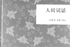 数学如诗，境界为上图片