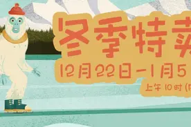 Steam冬季特卖开启《双人成行》历史低价99元图片
