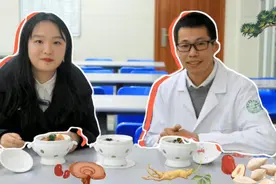 【健康解码】关于“好吃”的中药，我们组了一个“潮流养生局”视频封面