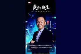 基金很赚钱基民不赚钱？嘉实财富总经理陶荣辉：投顾本质上是买方代理，让基金收益服务于投资回报图片