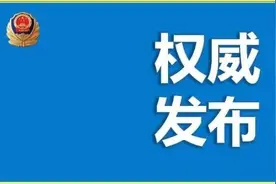 唐山市公安交通警察支队 关于电动自行车登记上牌热点问题解答图片