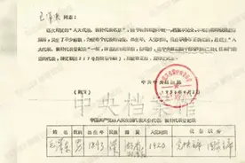 1921年中国共产党成立，为何毛泽东1920年入党图片