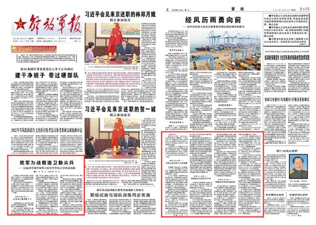 2025年11月4日 第34页