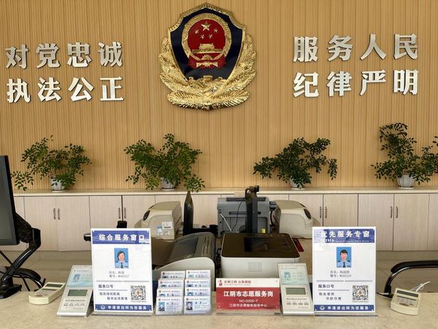 这些事项，可去派出所办