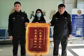 还没订婚就把戒指弄丢了，济南槐荫警方全力帮助女子寻回图片
