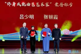 宿迁苏北琴书传承人张银霞获江苏省“终身成就曲艺艺术家”荣誉称号图片