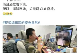 汽车座椅改装办公椅靠谱吗？专家建议：不如试试坐立交替式办公图片