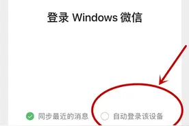 微信又上新了，网友却说“没安全感”！微信的这些新功能，你买账吗？图片