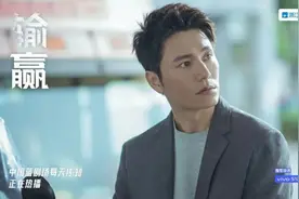 浙江卫视《输赢》热播 再掀职场情感交锋热潮，陈坤辛芷蕾联手拼输赢 蓝天下图片