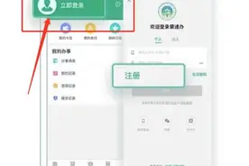 集宁区居民们注意了——为全员核酸检测做好准备，需要您的参与 附健康码申请步骤图片