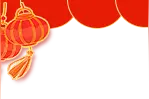 致全院广大离退休老干部的一封信图片