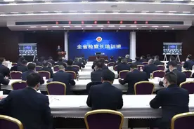 授业解惑，共同绘就检察业务“施工图”——甘肃省检察长培训班侧记图片