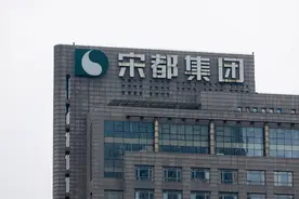 董事长收1.1亿天价罚单！浙系房企宋都风波不断，此前曾退地损失5000万图片