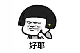 报名进行中！罗湖区公办幼儿园招聘副园长及教研员若干名图片