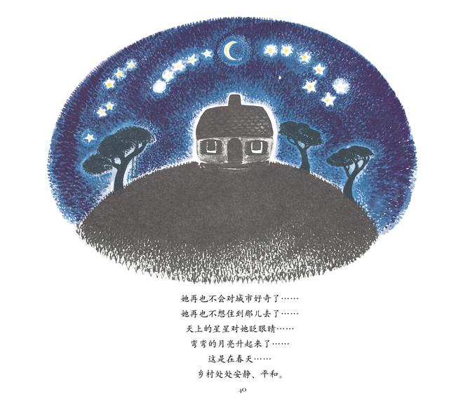 且向花间留晚照——一座“小房子”的美学理想