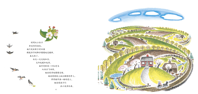 且向花间留晚照——一座“小房子”的美学理想