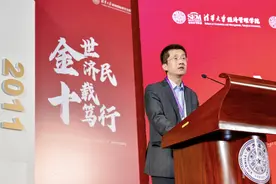 “金”世济民十载笃行｜清华经管学院金融专业硕士项目十周年庆典举行图片