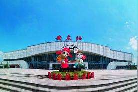 打造交通枢纽城市的安庆，如何成为安徽更强大的“动力源”？图片