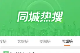 半岛聚焦 | 青岛市区终于下雪啦！微博同城热搜第一，网友：要争气呀，隔壁村的雪人都三胎啦图片