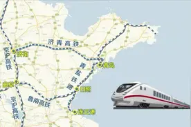 菏泽通高铁、济宁起新区、鲁南达中原……山东正这样密织高铁网图片
