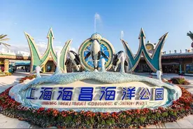 海昌海洋公园卖掉4个主题公园，原执行董事任新平台CEO图片